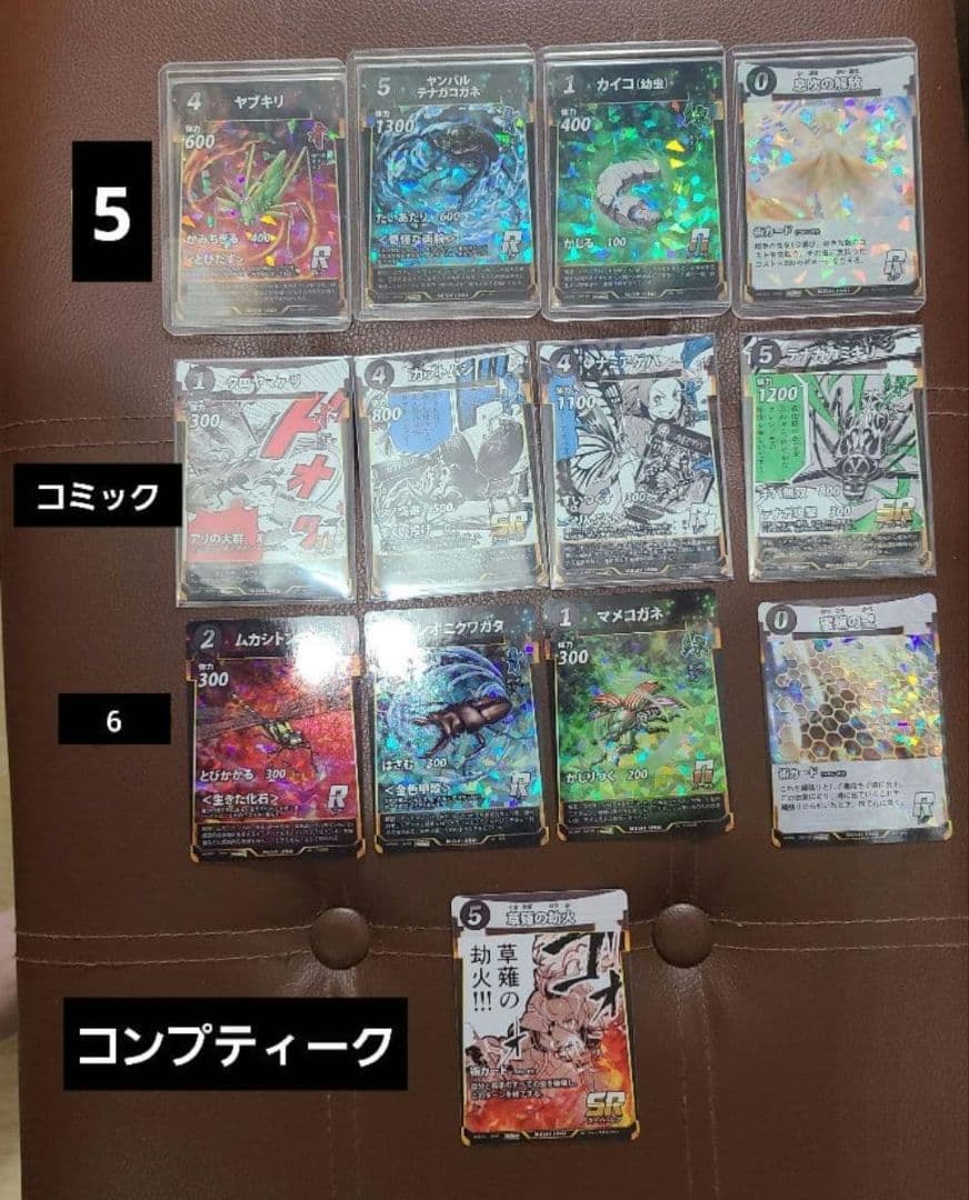 蟲神器　プロモセット　40枚