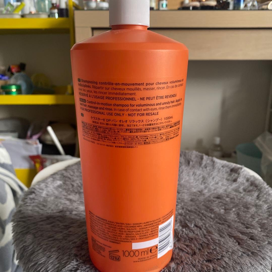 ケラスターゼ バン オレオリラックス シャンプー1000ml