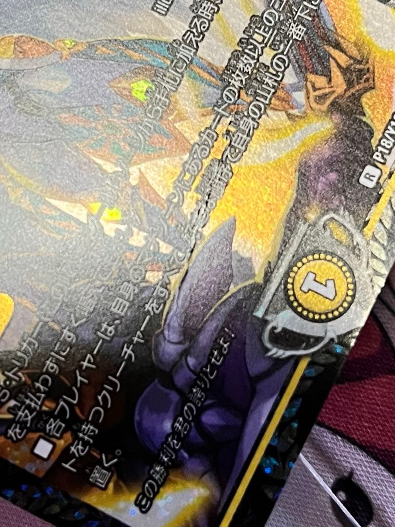 オリオティスジャッジcsプロモ4枚