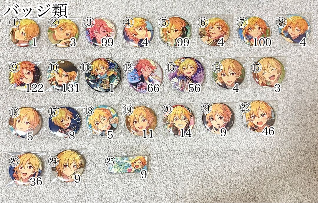 あんスタ あんさんぶるスターズ！！仁兎なずな グッズ 缶バッジ 紙類 まとめ売り