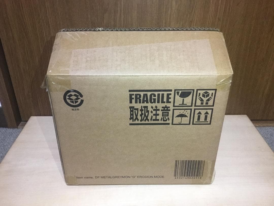 デフォリアル　メタルグレイモン：G浸食モード