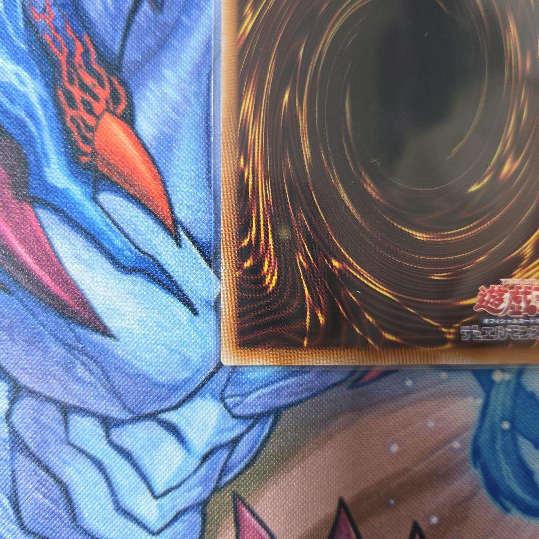 遊戯王　耀聖の風詩レギナ　プリズマ シークレット スーパー