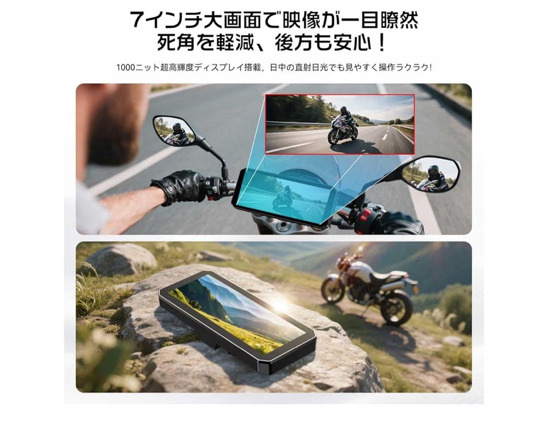 バイク用ドライブレコーダーCarPlay Android Auto対応 多機能