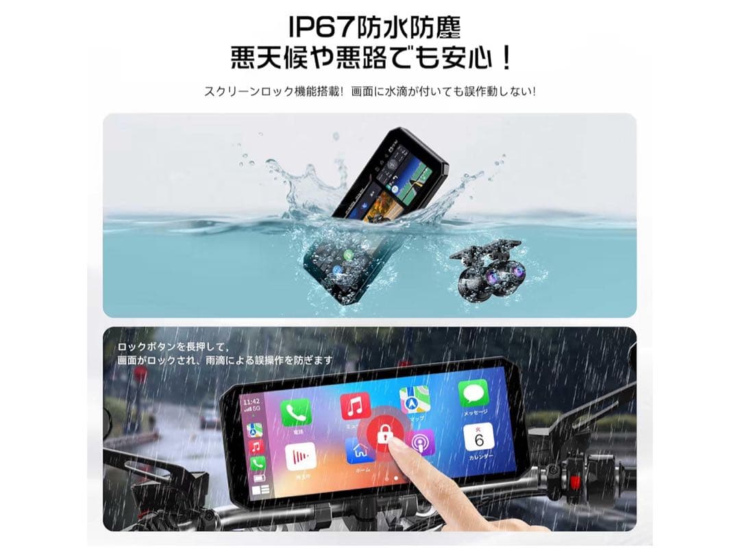 バイク用ドライブレコーダーCarPlay Android Auto対応 多機能