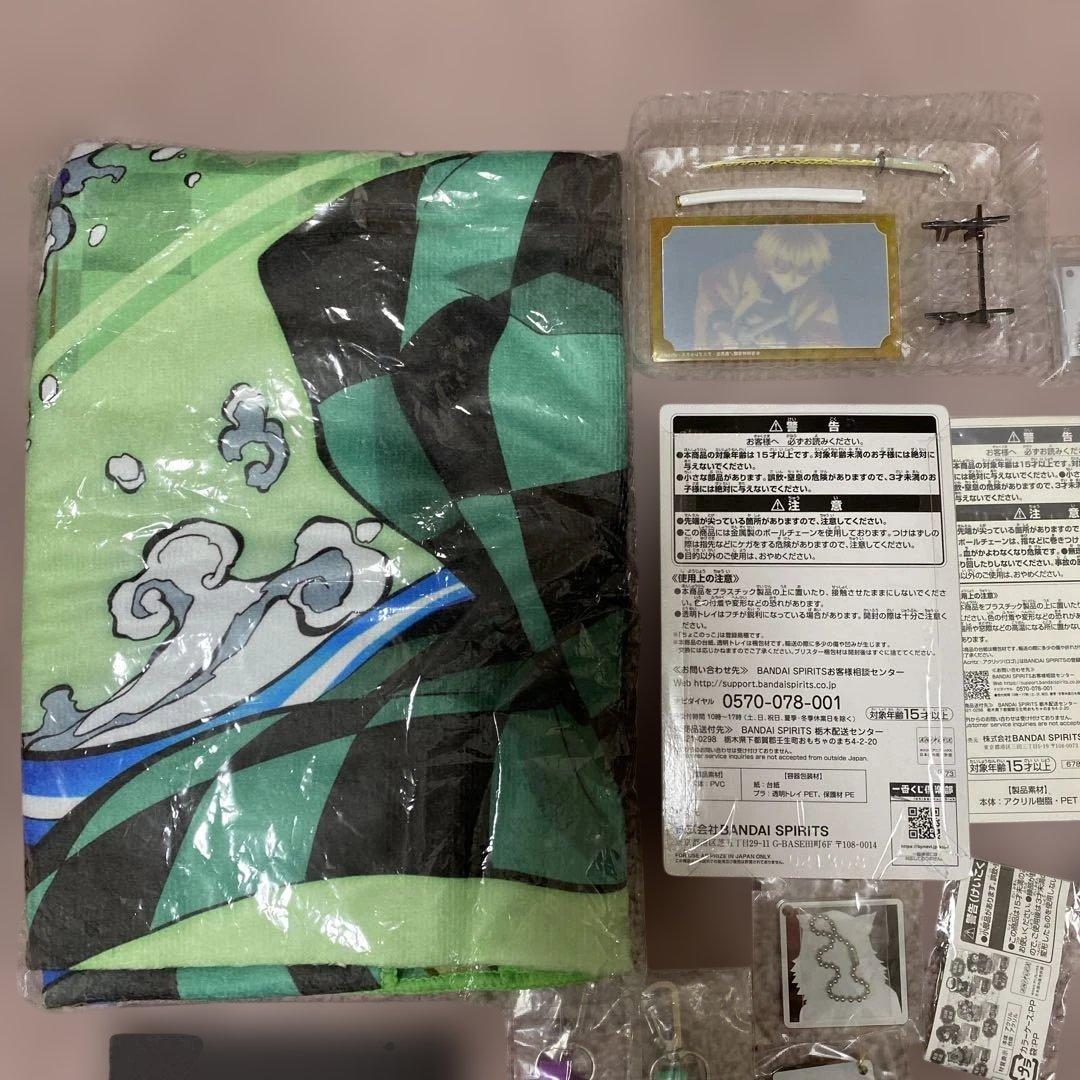 鬼滅の刃 まとめ売り