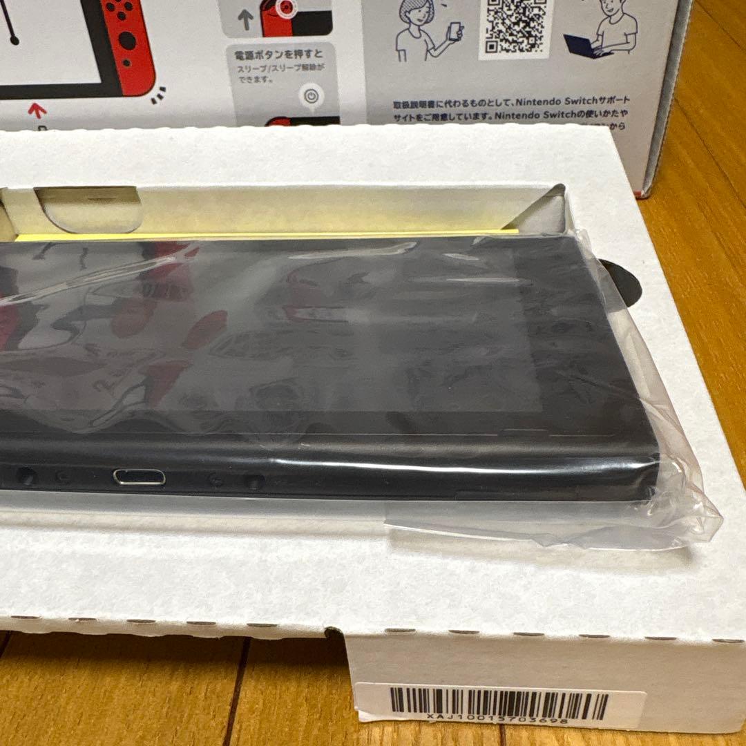 希少未対策品！新品未使用！Nintendo Switchスーパーマリオオデッセイ