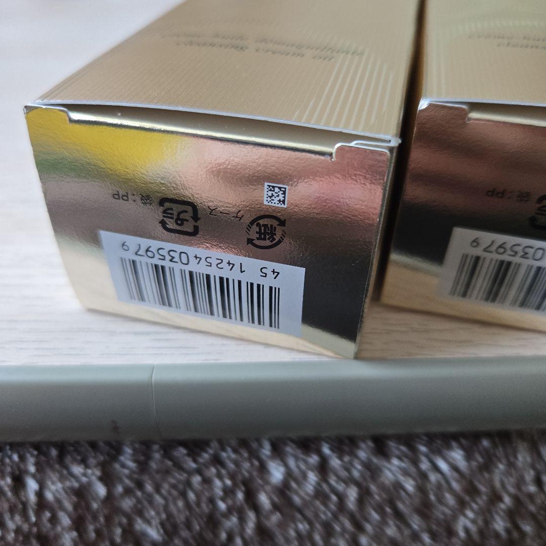 資生堂　クレドポーボーテ クレンジング　 クレームデマキアント　３本