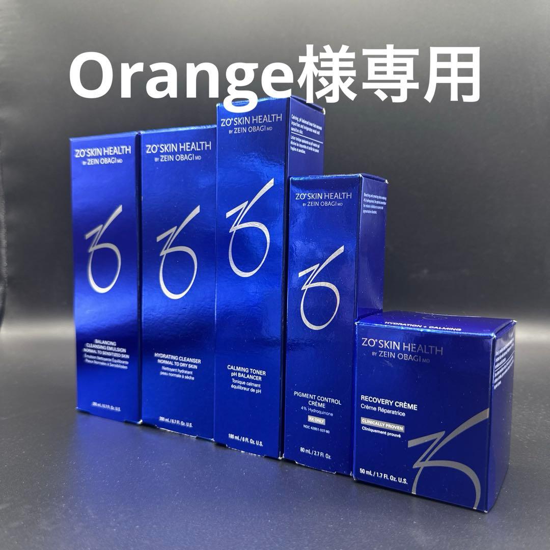 Orange　ゼオスキンヘルス5点セット