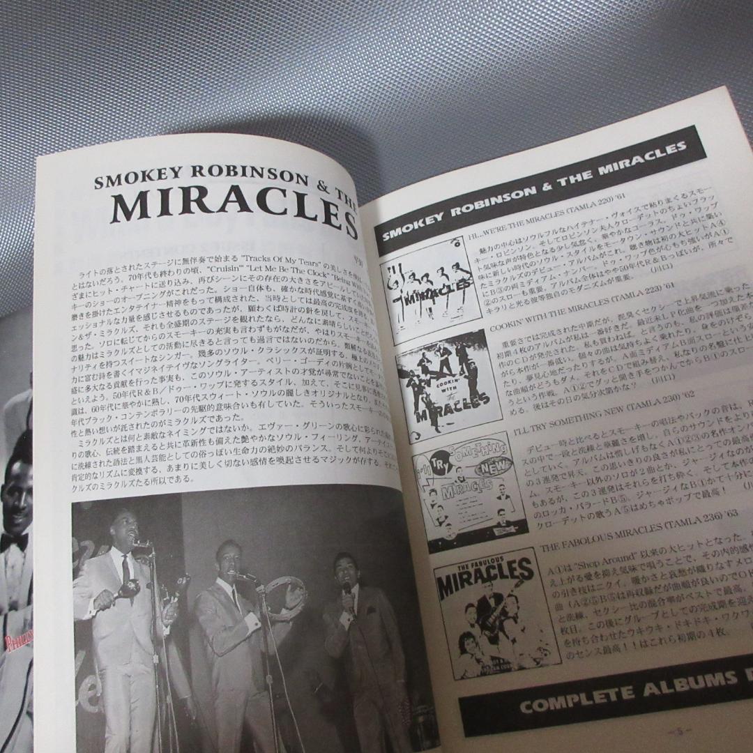 L*A様 ★TALK OF THE TOWN Issue1-9★ソウル・ミュージ