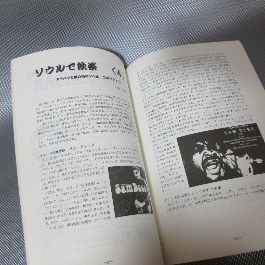 L*A様 ★TALK OF THE TOWN Issue1-9★ソウル・ミュージ