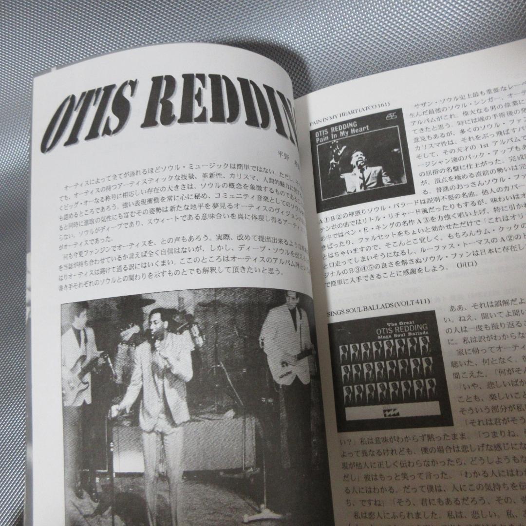 L*A様 ★TALK OF THE TOWN Issue1-9★ソウル・ミュージ