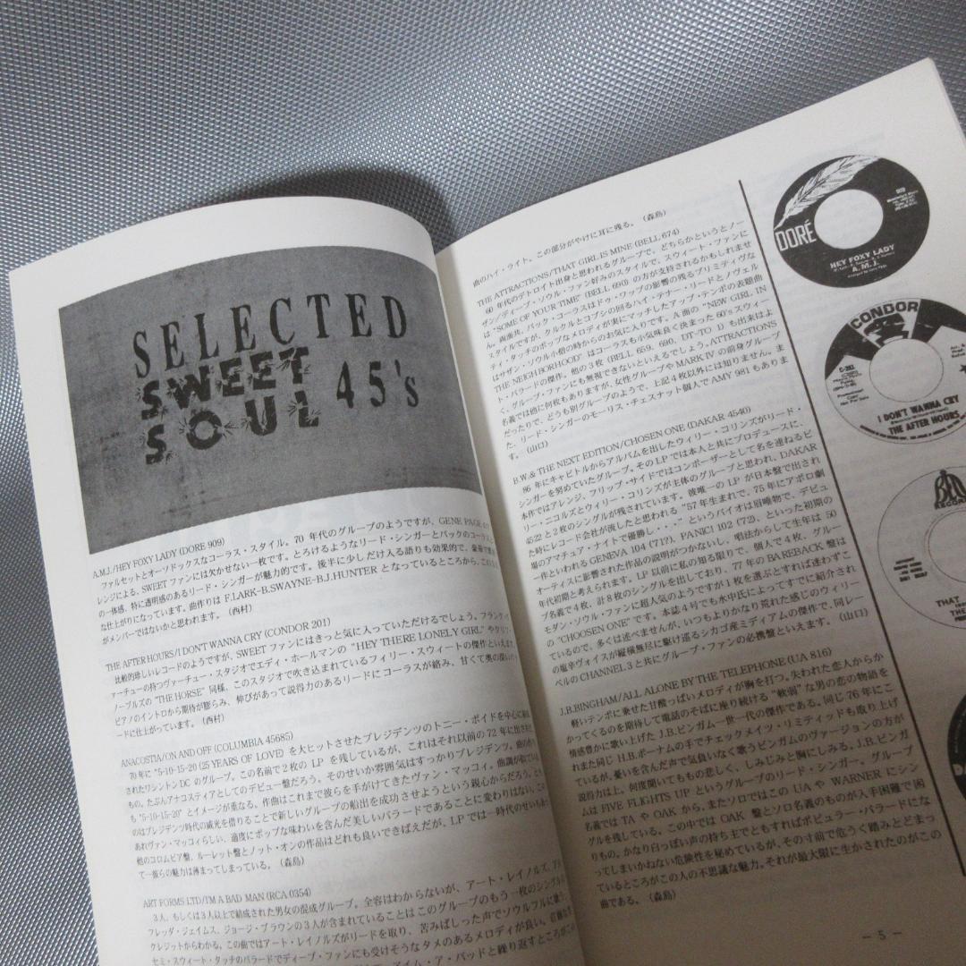 L*A様 ★TALK OF THE TOWN Issue1-9★ソウル・ミュージ