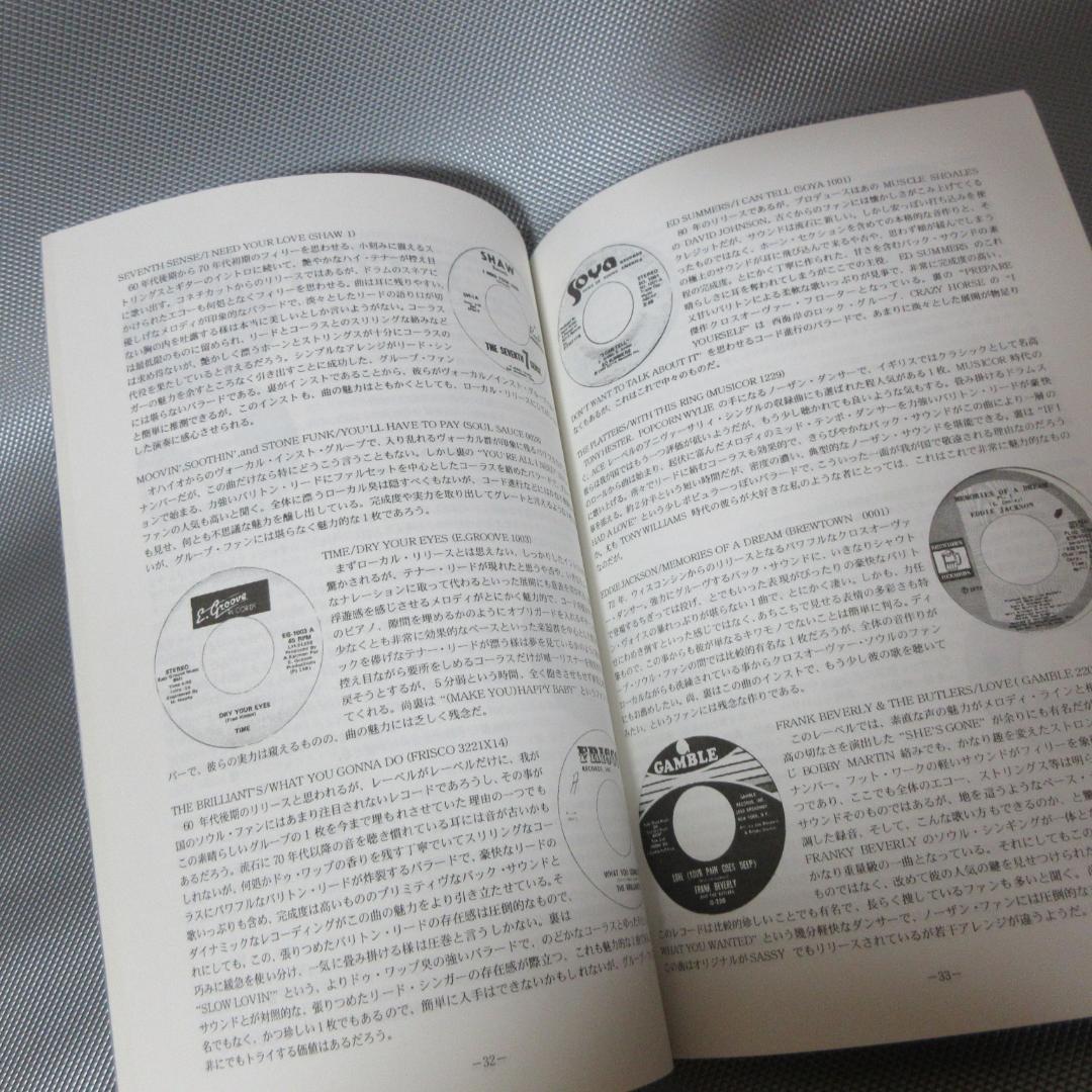 L*A様 ★TALK OF THE TOWN Issue1-9★ソウル・ミュージ