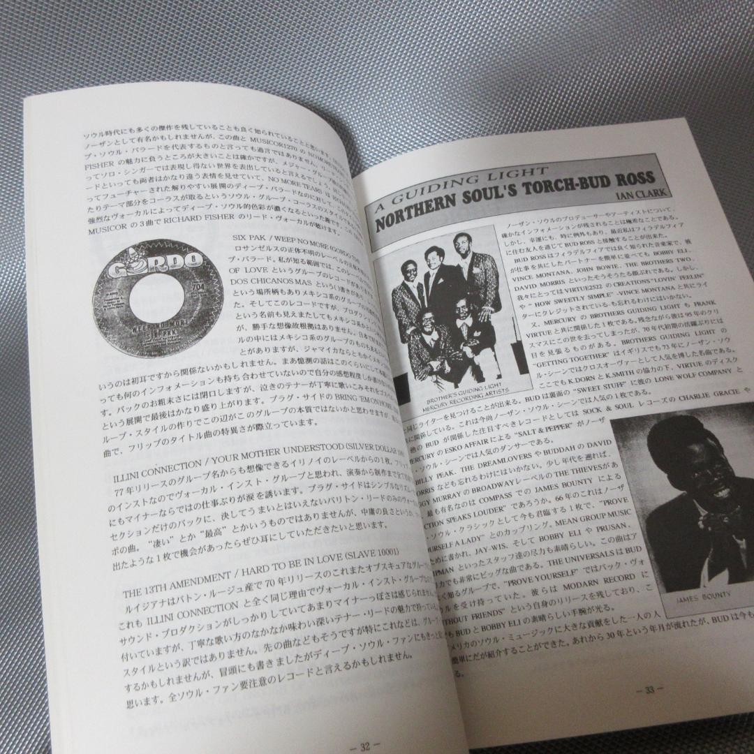 L*A様 ★TALK OF THE TOWN Issue1-9★ソウル・ミュージ