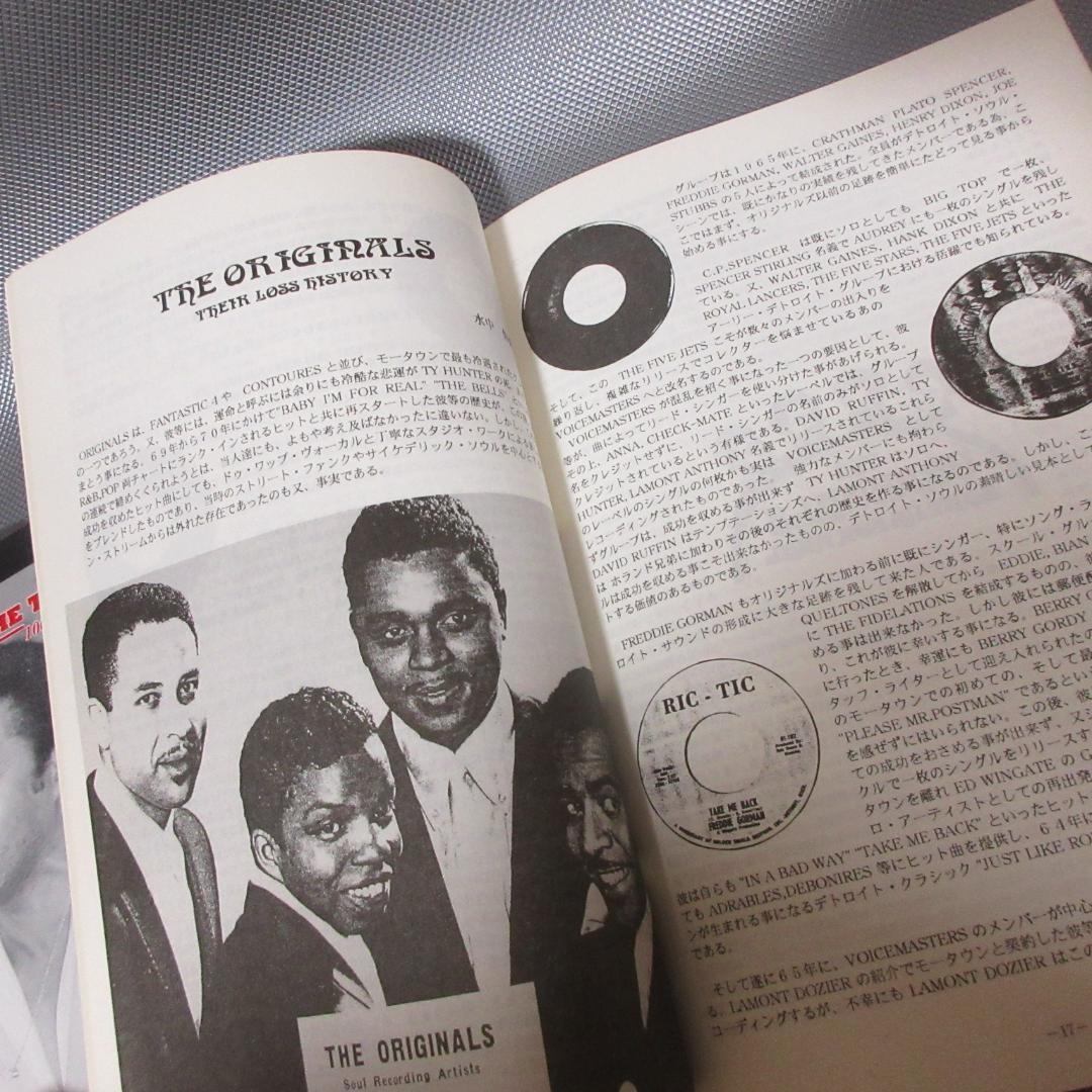 L*A様 ★TALK OF THE TOWN Issue1-9★ソウル・ミュージ