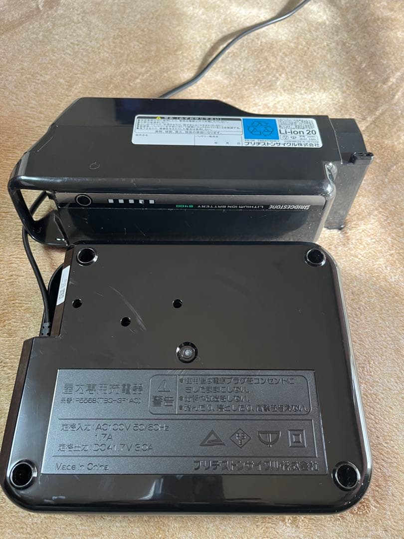 BRIDGESTONE ラクットワゴン 【東海4県の方限定】