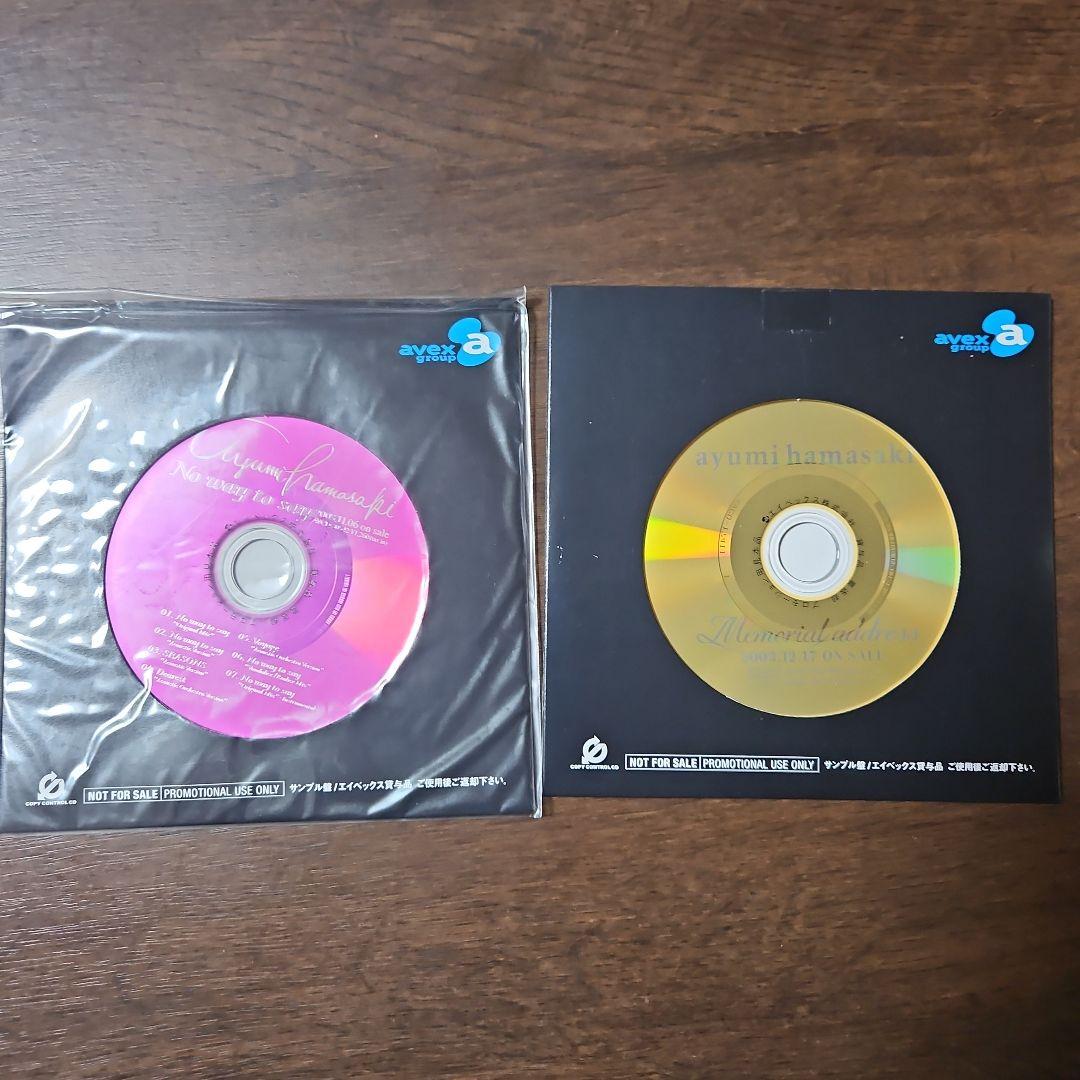 希少品　浜崎あゆみ プロモCD　非売品