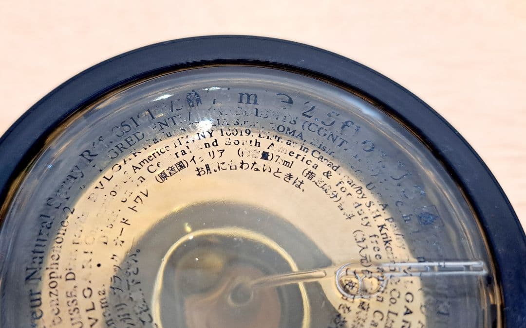 ブルガリ　ブラック　75ml　472