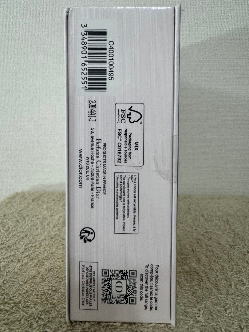 【新品未開封】ディオール カプチュール トータル ディスカバリー キット