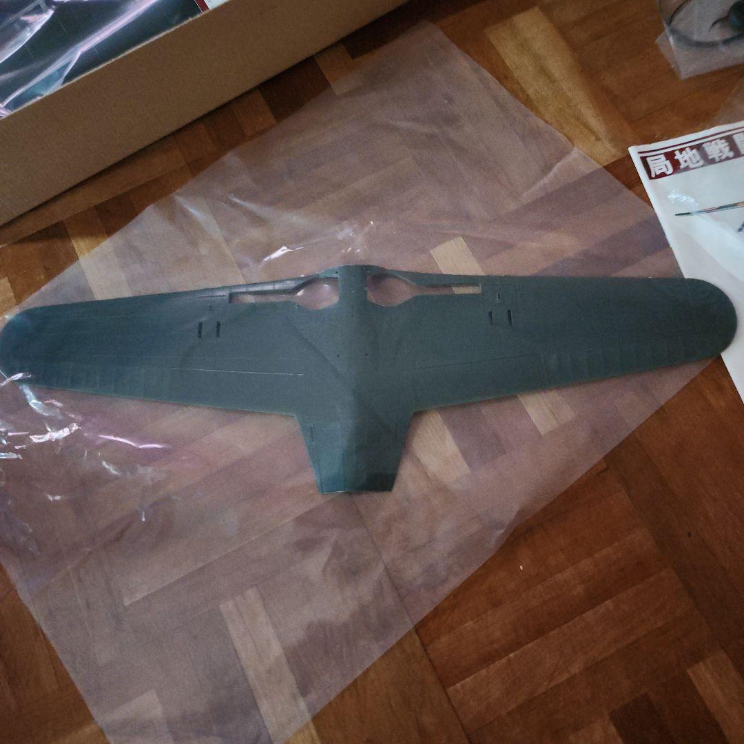 バンダイ　局地戦闘機　紫電改　1/24