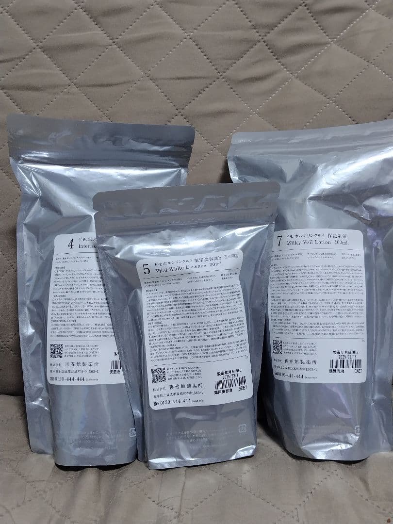 【新品未使用】ドモホルンリンクル 保湿液&保護乳液&薬用美容液b セット