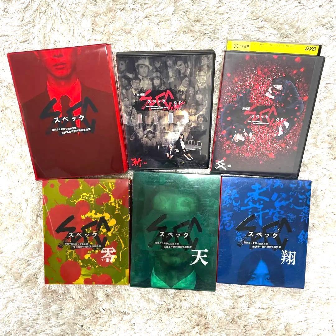 SPEC Blu-ray & DVD コンプリート　完結セット