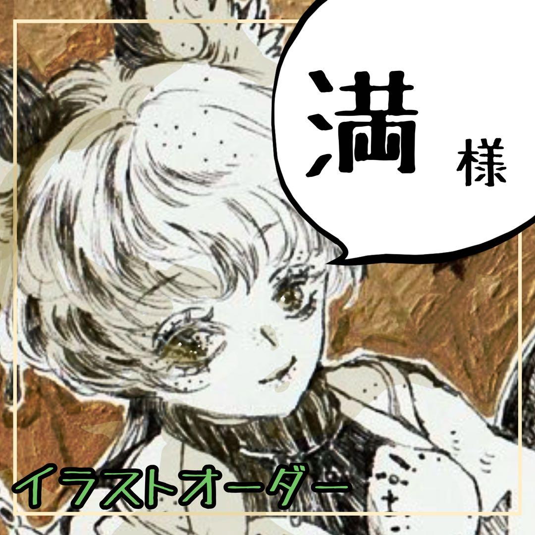 手描きイラスト オリジナル 着物 ケモ耳 男子 ミニ色紙➕オーダー