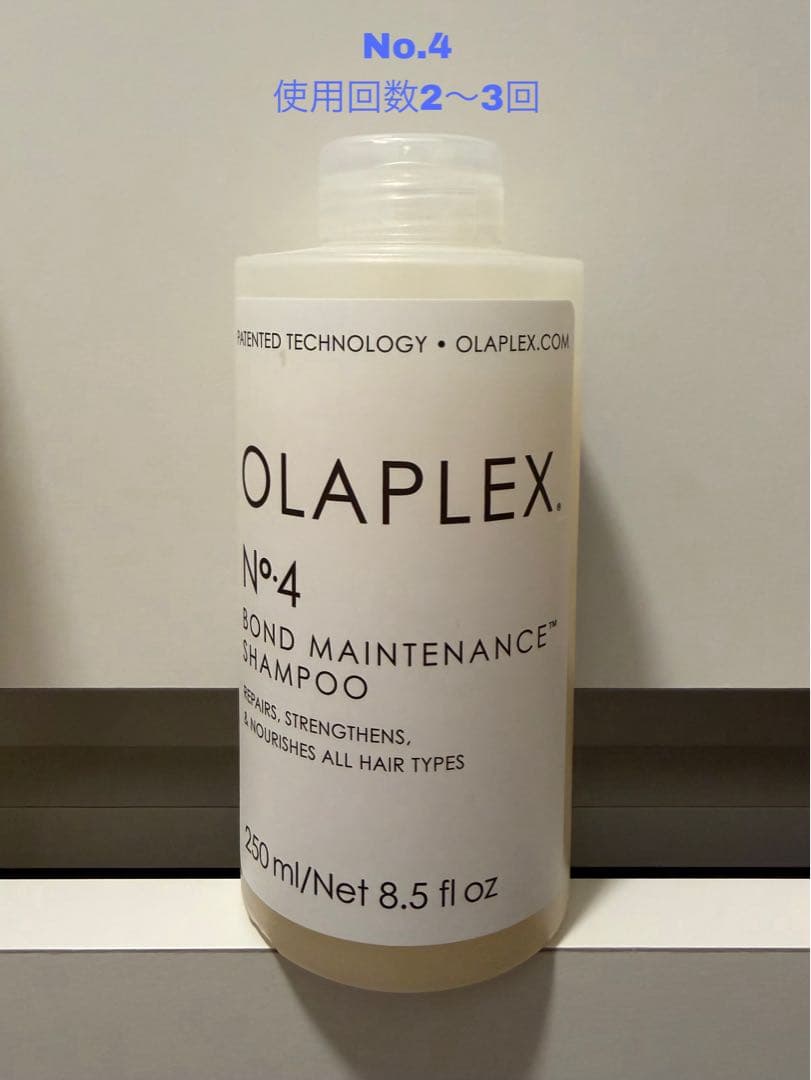 【単品•セット購入可】Olaplex シャンプー　トリートメント　各2500円