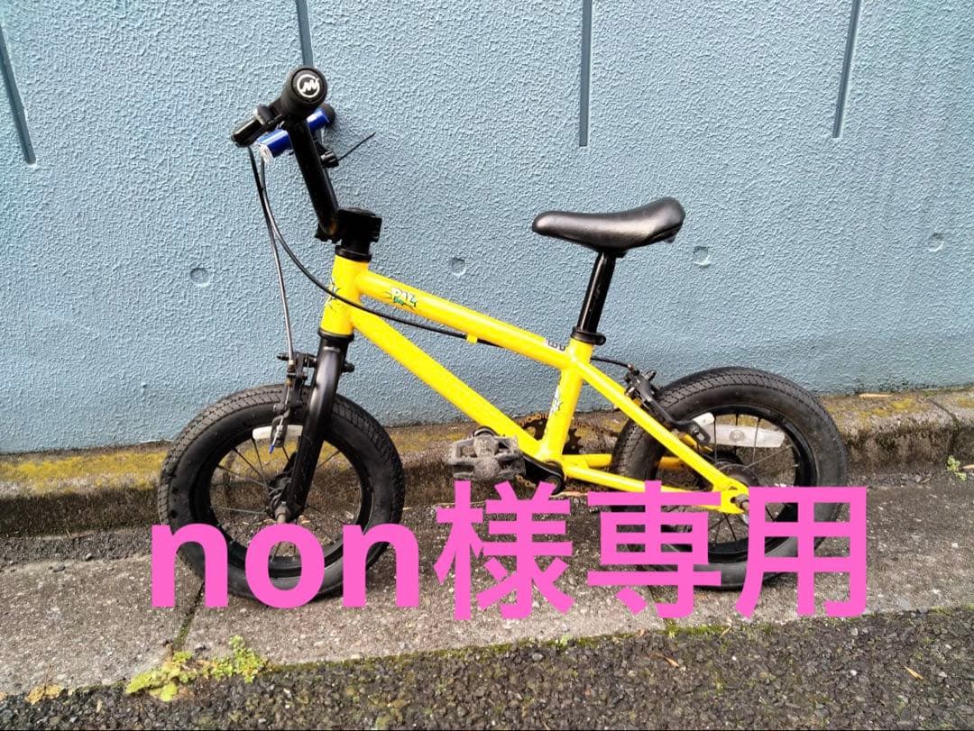 Motelworks Pal 12inch モーテルワークス　パル　12インチ