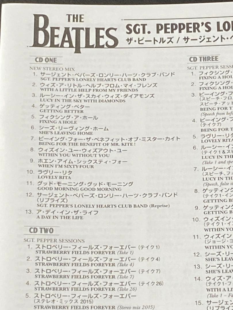 ザ・ビートルズ / サージェント・ペパーズ クラブバンド 【50周年完全限定盤】