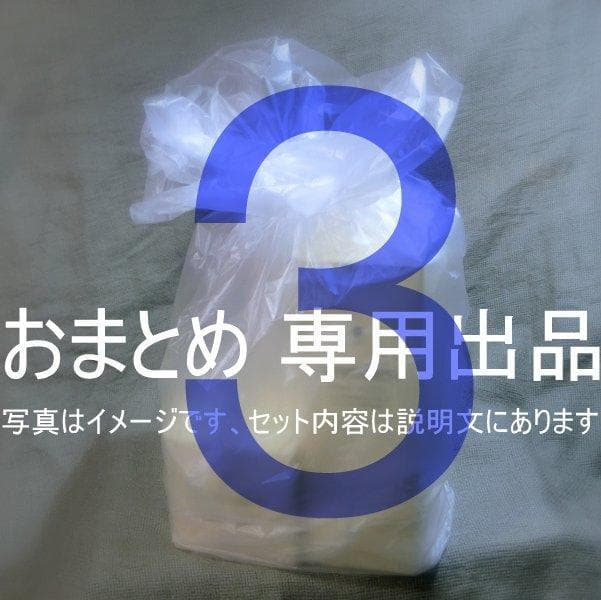 ☆　ぷー♪様│エマルジョン２、ナリッシュメント