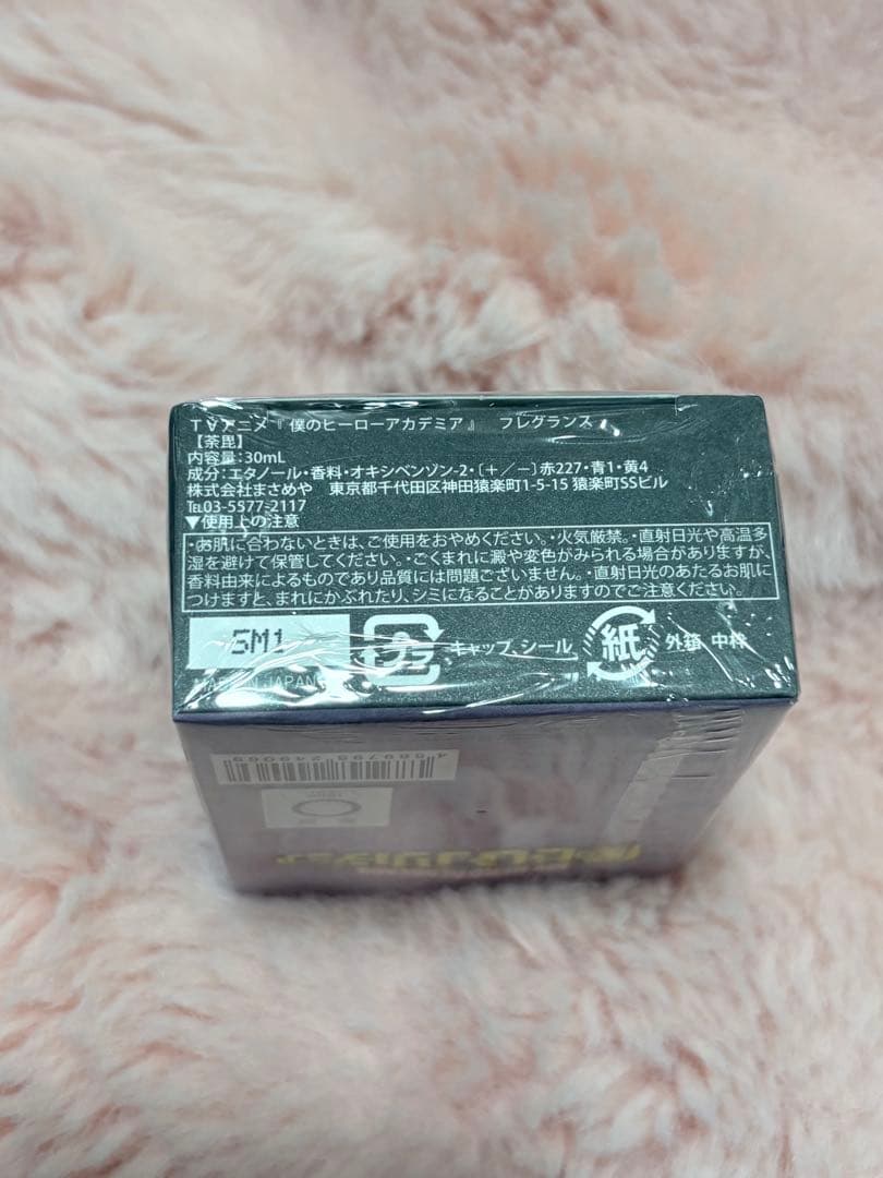 primaniacs 香水 フレグランス 僕のヒーローアカデミア 荼毘 轟燈矢