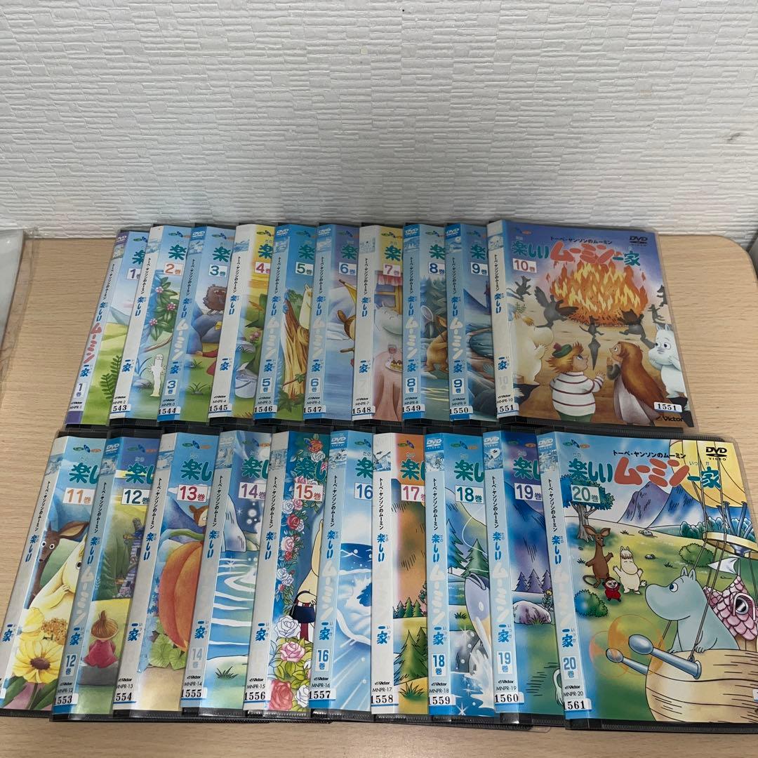 トーべ・ヤンソンのムーミン 楽しいムーミン一家 DVD 1~20全巻セット