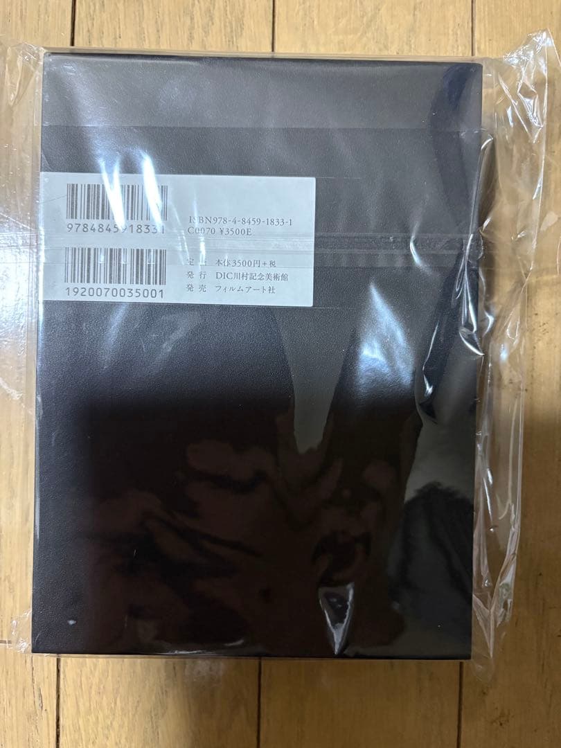 アート・デザイン・音楽 Joseph Cornell: Collage & Montage