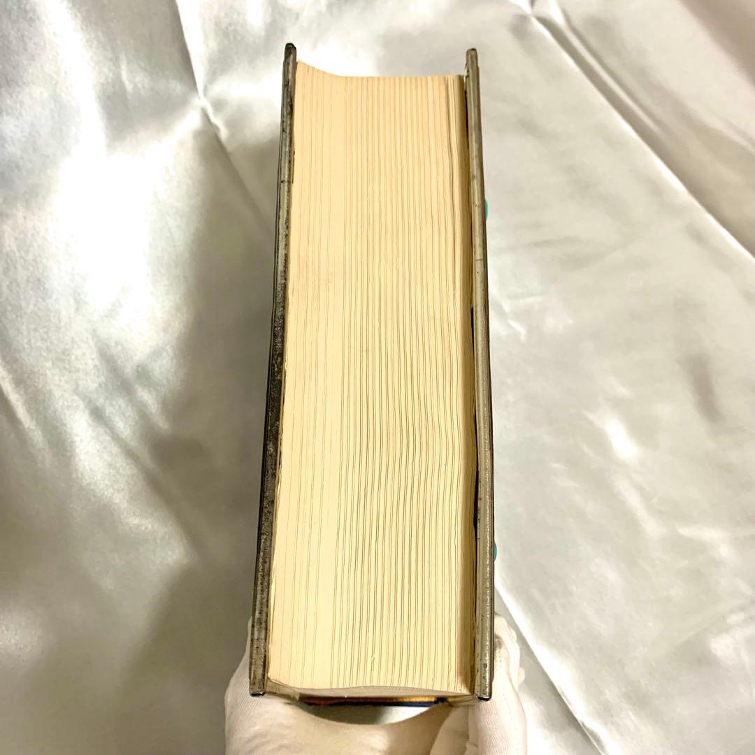 1972年 ヘブライ語 ユダヤ教聖書（旧約聖書） 豪華金属装丁 宝石風装飾 古書