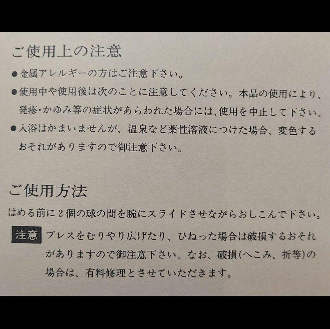 【新品・未使用】 K18YG ハングル ブレスレット Sサイズ