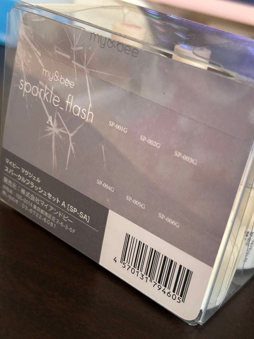 マイビー スパークルフラッシュ 6色セット my&bee