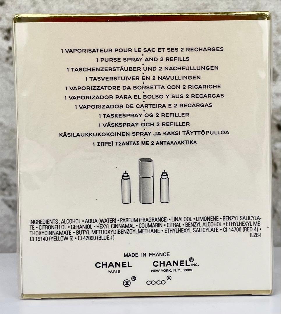 【20ml×3 未開封】CHANEL COCO MADEMOISELLE