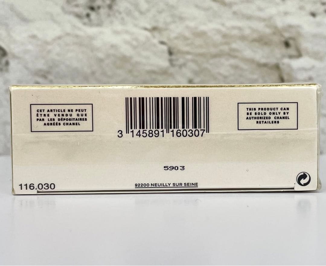 【20ml×3 未開封】CHANEL COCO MADEMOISELLE