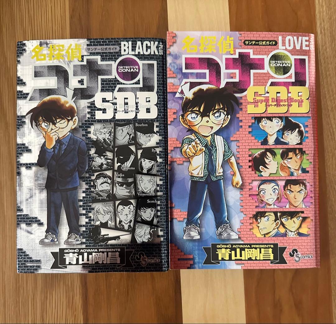 名探偵コナン 1巻〜101巻　サンデー公式ガイド