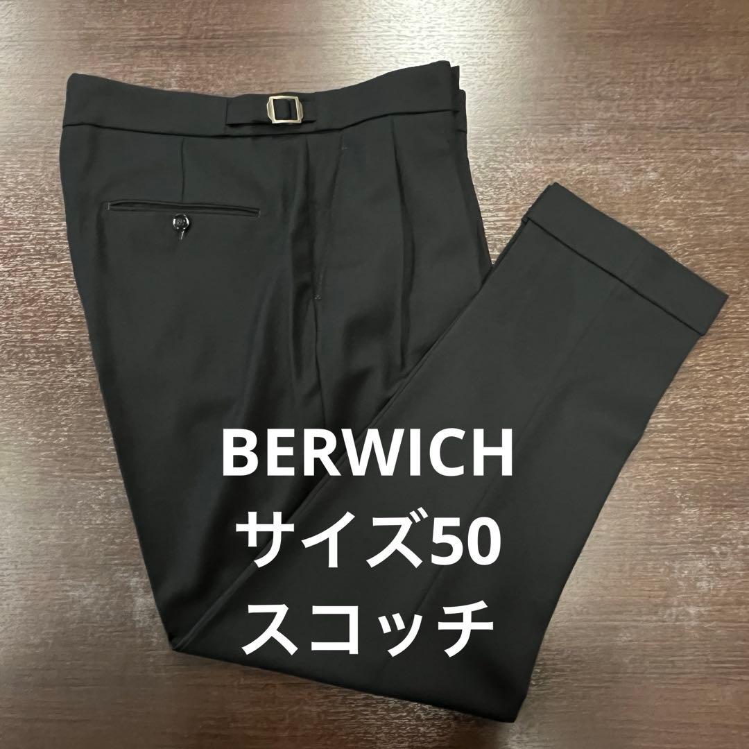 ベルウィッチ　BERWICH サイズ50 XL スコッチ　 スラックス