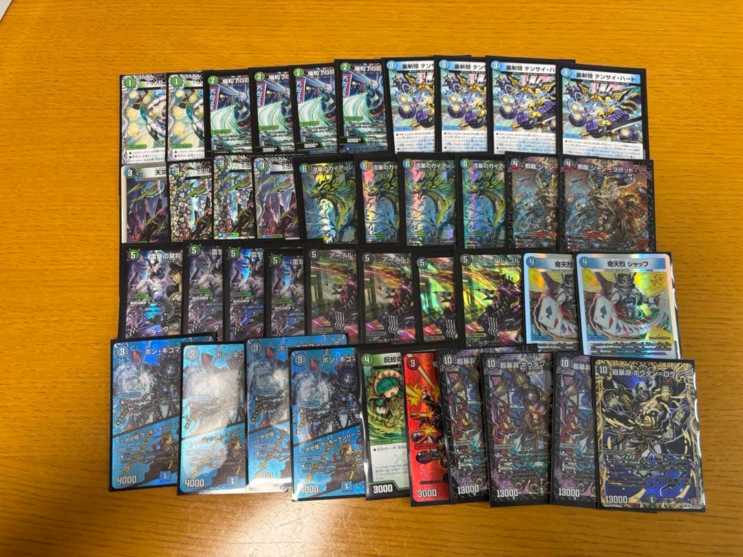 アナカラーボウダンロウ　構築済み　CS入賞常連デッキ