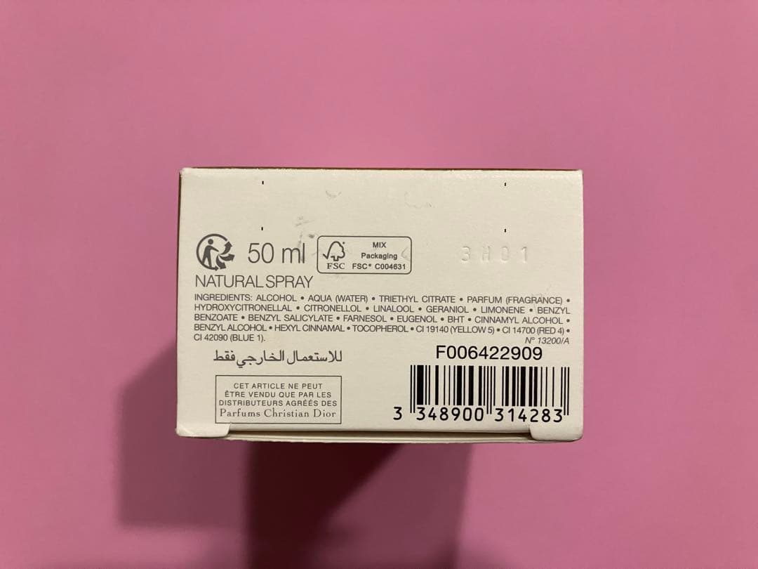 香水(女性用) Diorissimo Eau de Toilette 50ml