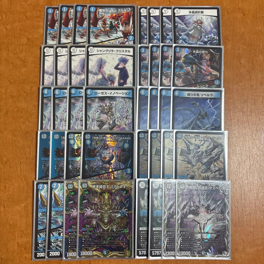 デュエマ デッキ まとめ売り