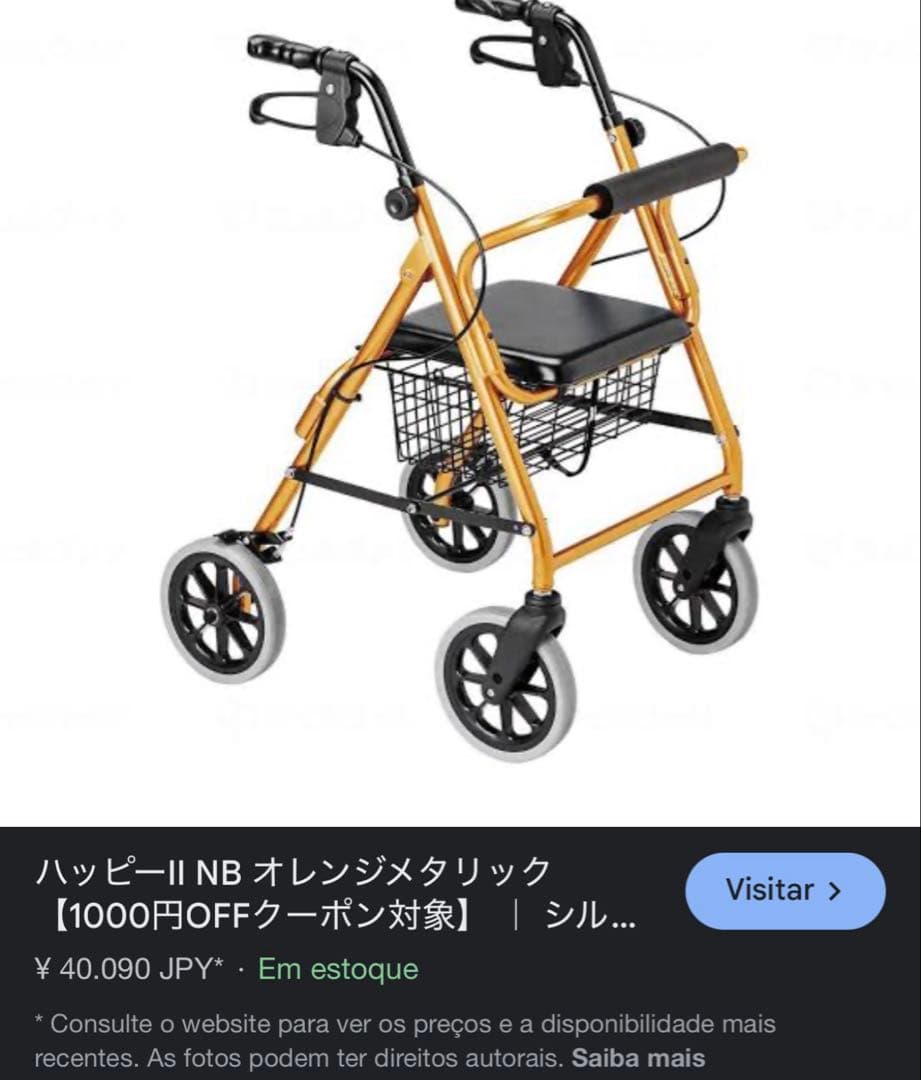 歩行器 竹虎ハッピーIINB オレンジメタリック