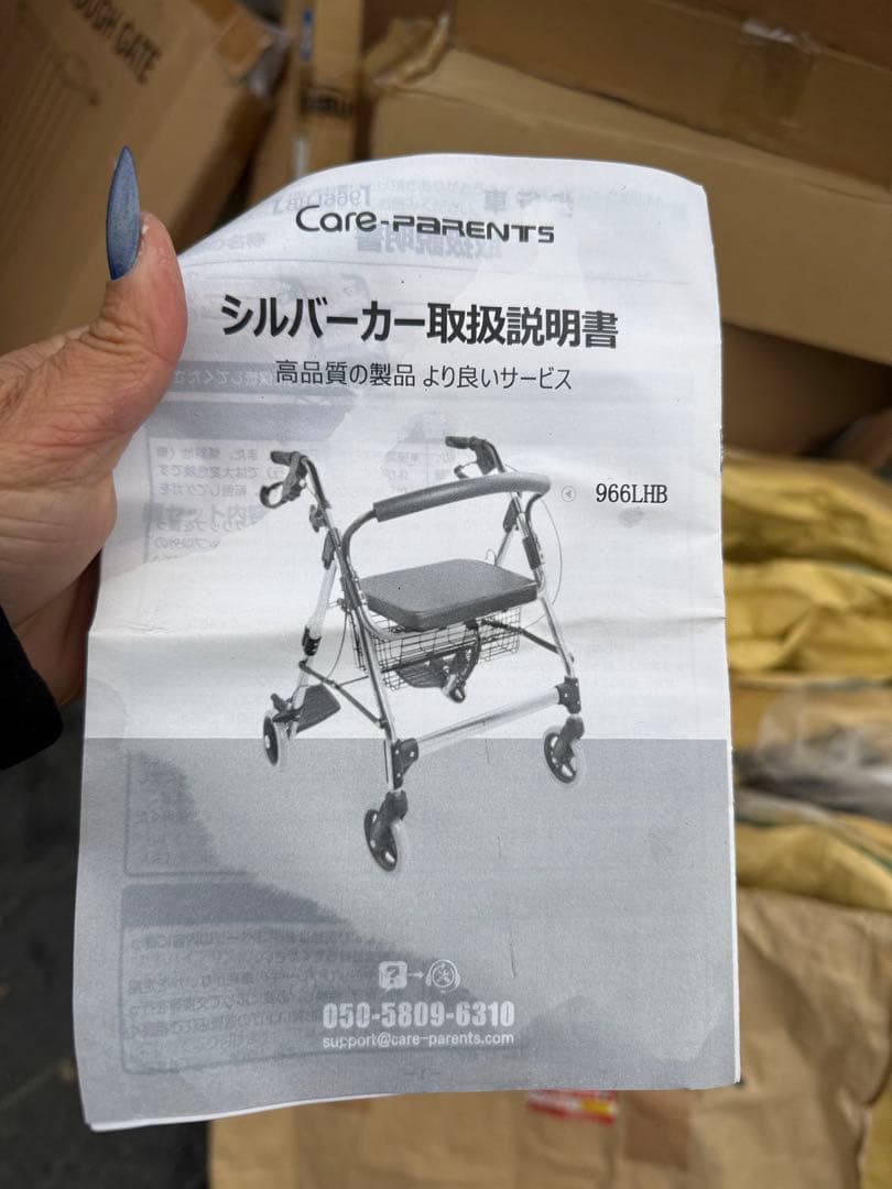 歩行器 竹虎ハッピーIINB オレンジメタリック