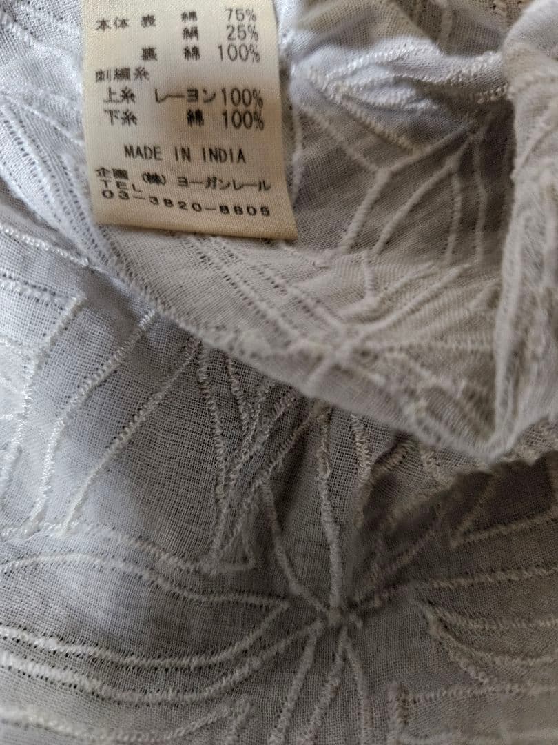 ヨーガンレール　チュニックブラウス