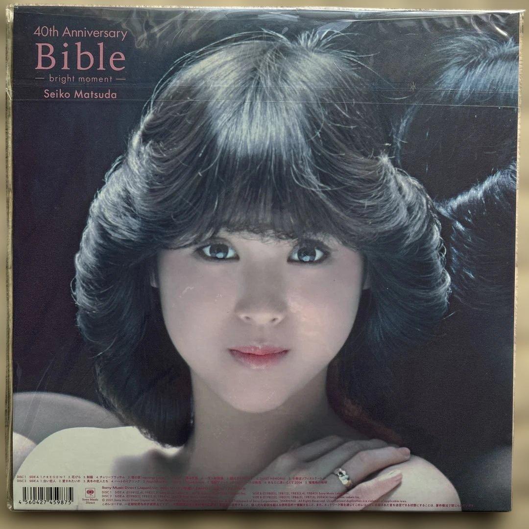 松田聖子 40th Anniversary Bible