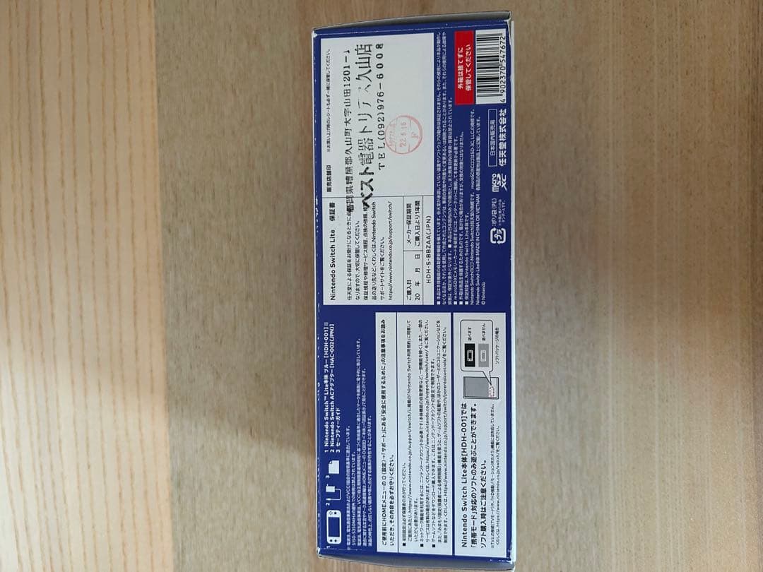 ニンテンドースイッチライト(ゼルダの伝説ブレスオブザワイルドのソフト付き)