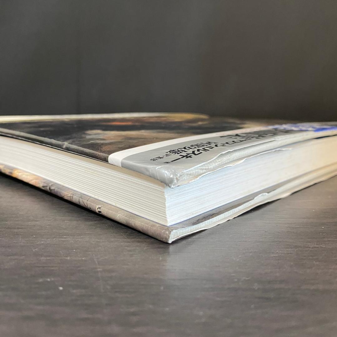 戦艦「扶桑」図面集 戦争